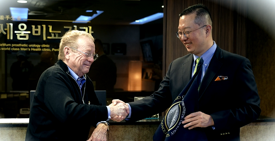 Dr Wilson Visits Dr Park Stand Up Prosthetic Urology Stand Up Urology